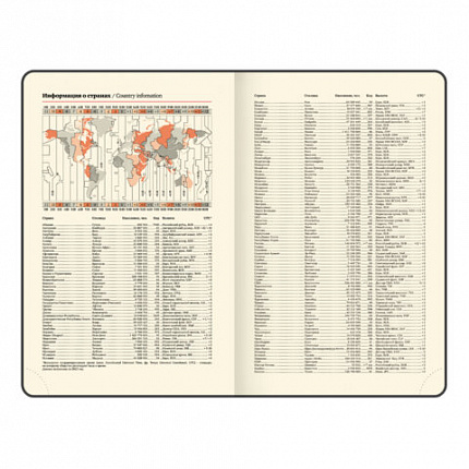 Ежедневник датированный 2026, МАЛЫЙ ФОРМАТ 100х150 мм, А6, BRAUBERG "Imperial", под кожу, синий, 117255