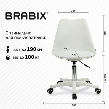 Кресло стул BRABIX "Eames MG-310 PL", пластик белый, экокожа белая, 532926