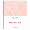 Тетради предметные, КОМПЛЕКТ 12 ПРЕДМЕТОВ, 48 л., обложка картон, BRAUBERG "HARMONY", 405167