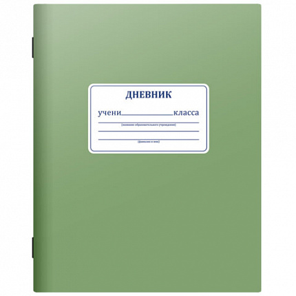 Дневник 1-11 класс 40л, на скобе, ПИФАГОР, обложка картон, МИКС Однотонный, 107577