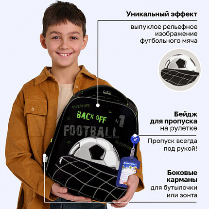 Ранец BRAUBERG FIT, 2 отделения, "Удар по воротам", объемный дизайн, 38х27х14 см, 274384