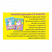 Набор для творчества "Картина из цветного песка", "Единороги", 2 самоклеящиеся основы 20х15 см, ЮНЛАНДИЯ, 662372