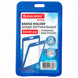 Бейдж вертикальный (85х54 мм), ДВУСТОРОННИЙ, cиний, ЗАЩИТА ОТ ВЛАГИ И ПЫЛИ, BRAUBERG EXTRA, 238808