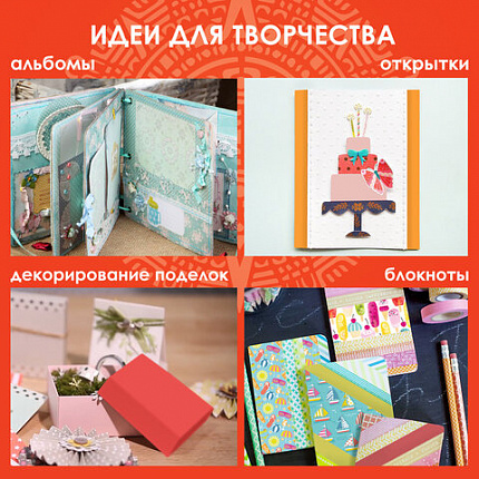 Клейкие WASHI-ленты для декора "ИНТЕНСИВ", 7 теплых цветов, 15 мм х 3 м, рисовая бумага, ОСТРОВ СОКРОВИЩ, 661698