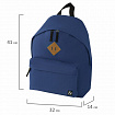 Рюкзак BRAUBERG СИТИ-ФОРМАТ один тон, универсальный, синий, 41х32х14 см, 225373
