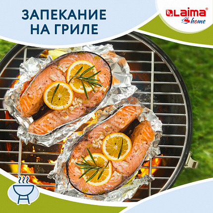 Фольга пищевая алюминиевая, 29 см х 10 м, толщина 9 мкм, LAIMA, 607802