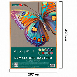 Бумага для пастели БОЛЬШАЯ А3 в коробке, 40 листов, 10 цветов, 180 г/м2, BRAUBERG ART CLASSIC, 116350