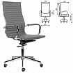 Кресло офисное BRABIX PREMIUM "Intense EX-531", экокожа, хром, темно-серое, 532542