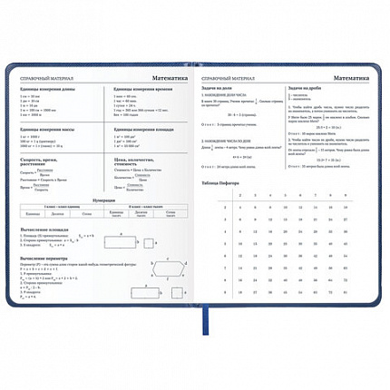 Дневник 1-11 класс 48 л., кожзам (твердая с поролоном), нашивка, BRAUBERG IGUANA, синий, 107226