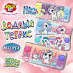 Водная игра ЕДИНОРОЖКИ, 15х7 см, колечки, ассорти, 4 вида, дисплей, JOLLY JOT (ДЖОЛЛИ ДЖОТ), 665997