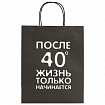 Пакет подарочный (1 штука) 26х13х32 см (L) "Man Funny Notes", ассорти, крафт, ЗОЛОТАЯ СКАЗКА, 700823