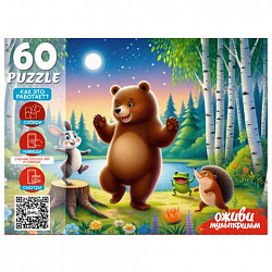 Пазл картонный ОЖИВИ МУЛЬТФИЛЬМ 35/60/104 элементов АССОРТИ, 230х330 мм, РК