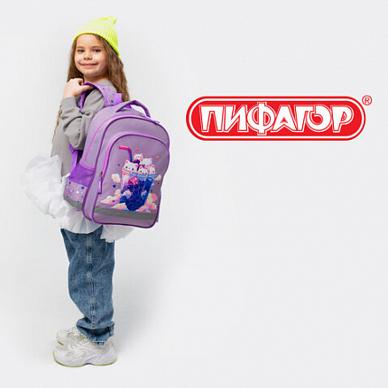 Рюкзак ПИФАГОР SCHOOL, 1 отделение, 3 кармана, "Bubble tea", 38x28х14 см, 273164