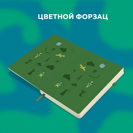 Скетчбук, слоновая кость 140 г/м2, 130х210 мм, 80 л., софт-тач, резинка, BRAUBERG ART CLASSIC, "For the traveler", 117775