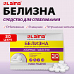 БЕЛИЗНА в хлорных таблетках для отбеливания, дезинфекции и уборки 30 шт., 0,1 кг, флоупак, LAIMA PROFESSIONAL, 609422