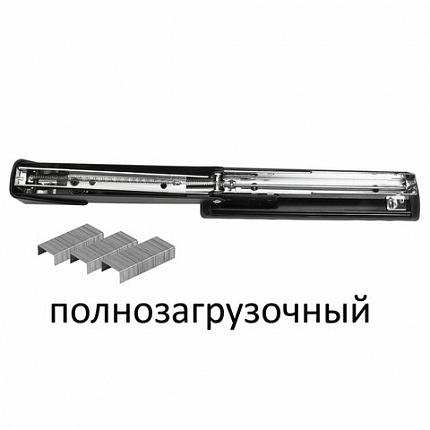 Степлер №24/6, 26/6 металлический BRAUBERG "Office", до 30 листов, полнозагрузочный, черный, 228610