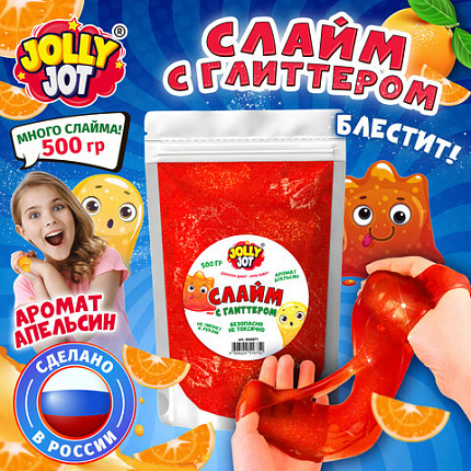 Слайм с глиттером, аромат апельсин, 500 г, JOLLY JOT (ДЖОЛЛИ ДЖОТ), 666671