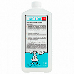 Антисептик для рук и поверхностей спиртовой (50%), 1 л, ЧИСТЕЯ ПЛЮС, дезинфицирующий, жидкость