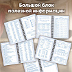 Дневник для музыкальной школы 48 листов, гребень, пластиковая обложка, картон, BRAUBERG, "МИКС", 107519