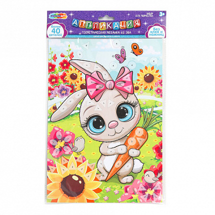 Фигурная мозаика из ЭВА, АССОРТИ 12 видов, 21х30 см, на картоне, МУЛЬТИ АРТ, 5919