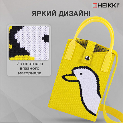 Сумочка-органайзер повседневная HEIKKI KNIT (ХЕЙКИ) кросс боди, вязаная, 17х12х5 см, "Желтый гусь", 273791