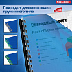 Обложки пластиковые для переплета, А4, КОМПЛЕКТ 100 шт., 150 мкм, прозрачно-синие, BRAUBERG, 530826