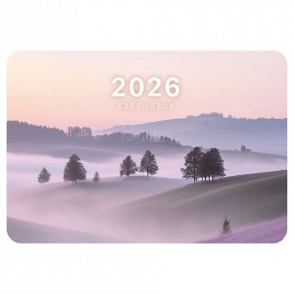 Календарь карманный на 2026 г, BRAUBERG, 64х93 мм, АССОРТИ №1, 20 видов, 117303