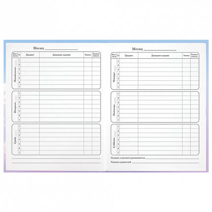 Дневник 1-4 класс 48 л., гибкая обложка, ЮНЛАНДИЯ, выборочный лак, с подсказом, "Девочка с котиком", 107140