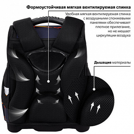 Ранец ЮНЛАНДИЯ WISE, 1 отделение, 3 кармана, устойчивое дно, Volcano split, 37х29х15 см, 273162