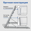 Подставка для книг, ноутбуков, планшетов BRAUBERG "Germanium", 240х195х20 мм, серебро, металл, 237984