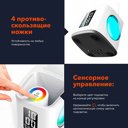 Настольная лампа / светильник / ночник с органайзером и дисплеем "8 в 1", LED 10 Вт, DASWERK (ДАСВЕРК), 238324