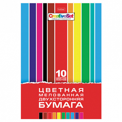 Цветная бумага А4 2-сторонняя мелованная, 10 листов, 10 цветов, в папке, HATBER, 200х290 мм, "Creative Set", 067536, 10Бц4м_07263