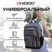 Рюкзак HEIKKI CONCORDANCE (ХЕЙКИ) универсальный, отделение для ноутбука, серый, 47x32x15 см, 273891