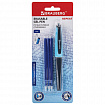 Ручка стираемая гелевая с эргономичным грипом BRAUBERG REPEAT, СИНЯЯ, +3 сменных стержня, узел 0,7 мм, линия письма 0,5 мм, 143663