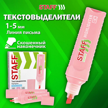 Текстовыделитель STAFF "EVERYDAY HL-707", ПАСТЕЛЬНЫЙ РОЗОВЫЙ, линия 1-5 мм, скошенный наконечник, 152545