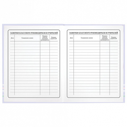 Дневник 1-4 класс 48 л., твердый, ЮНЛАНДИЯ, глянцевая ламинация, с подсказом, "Совушка", 106594