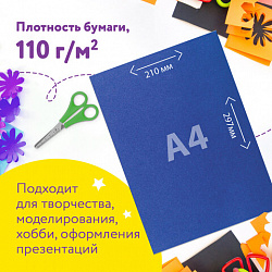 Цветная бумага А4 БАРХАТНАЯ, 10 листов 10 цветов, 110 г/м2, ЮНЛАНДИЯ, "ЦЫПА", 128969