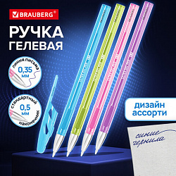 Ручка гелевая BRAUBERG "ULTRA GEL PASTEL", СИНЯЯ, стандартный наконечник 0,5 мм, линия письма 0,35 мм, 144272