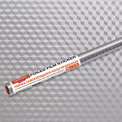 Самоклеящаяся пленка, алюминиевая фольга защитная для кухни/дома, 0,6х3 м, серебро, кубы, DASWERK (ДАСВЕРК), 607848