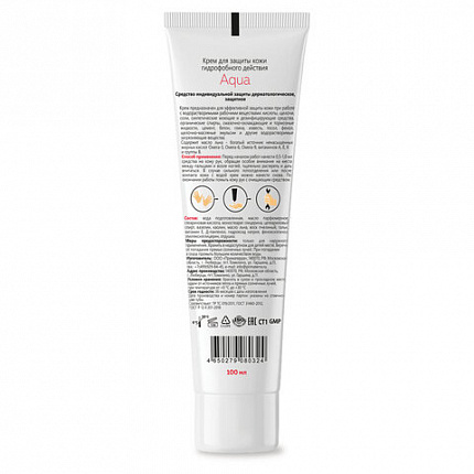 Крем защитный 100 мл M SOLO AQUA гидрофобный для кожи, от кислотных и щелочных средств, 8752