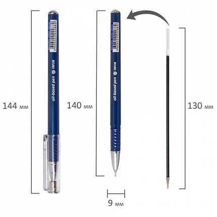 Ручка шариковая масляная BRAUBERG "Oxet", СИНЯЯ, корпус синий, игольчаиый узел 0,7 мм, линия письма 0,35 мм, 143002