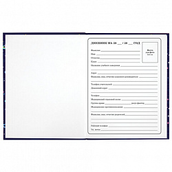 Дневник 1-4 класс 48 л., твердый, ЮНЛАНДИЯ, глянцевая ламинация, с подсказом, "Little star", 106597