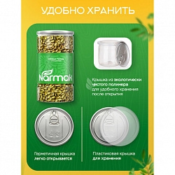 Семечки тыквенные NARMAK очищенные, 1 кг