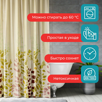 Шторка для ванной ПОЛИЭСТЕР, 180х180 см, кольца в комплекте, ФЛОРА, PRIMILA (ПРИМИЛА), 700080