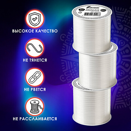 Леска для рукоделия, диаметр 0,3 мм, длина 350 м, прозрачная, ПРОЧНАЯ, ОСТРОВ СОКРОВИЩ, 665207