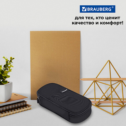 Пенал-органайзер BRAUBERG, 1 отделение, откидная планка, полиэстер, 22х10х6 см, "Глубокий черный", 273577