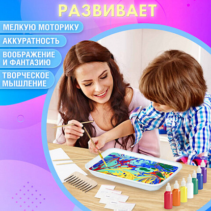 ЭБРУ набор для рисования на воде 7 цветов по 20 мл (40 картин), лоток А4, BRAUBERG HOBBY, 665354