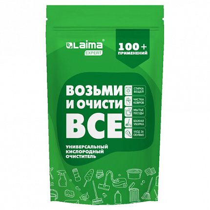 Средство универсальное чистящее пятновыводитель очиститель для всего "20 в 1" LAIMA EXPERT, 850 г, 608744