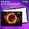 Папка для тетрадей BRAUBERG KIDS А4, 1 отделение, пластик, молния вокруг, "Fire split", 273338