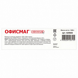 Сахар-рафинад ОФИСМАГ 1 кг (336 кусочков, размер 12х14х15 мм), 620683